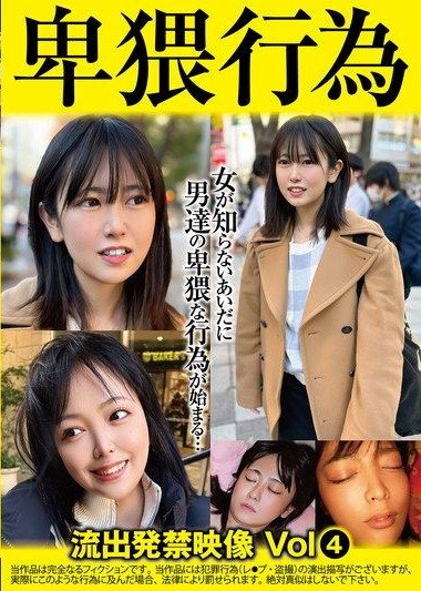 SU-004