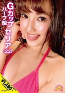 CHUC-002