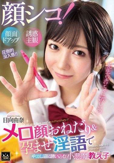 MMPV-001
