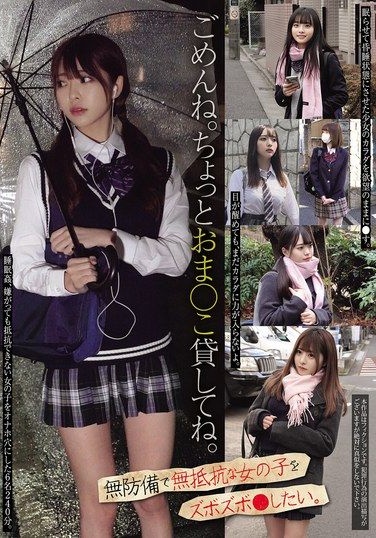 MUCD-348