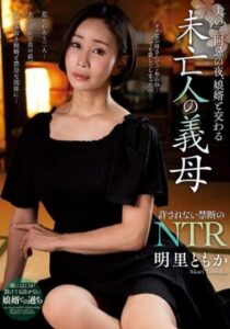 NACT-082