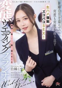 DASS-891