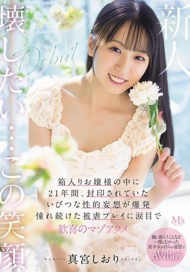 MVSD-676