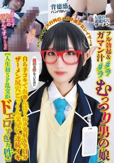 TPNS-036